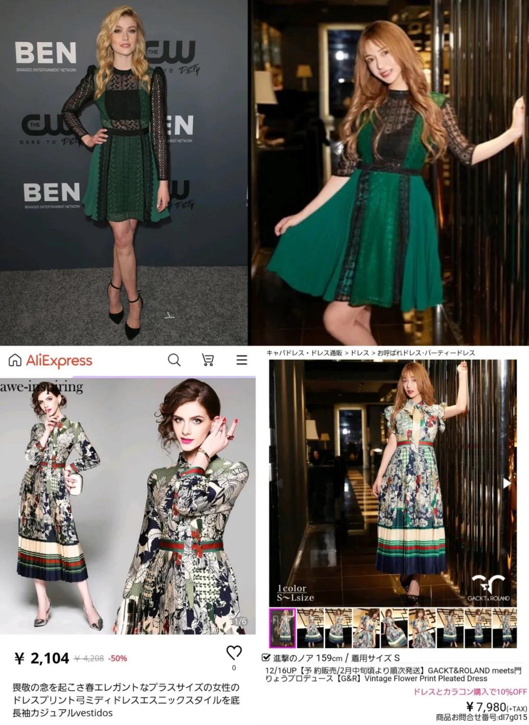 日本第一牛郎罗兰服装品牌被曝抄袭淘宝商家?本人出来道歉了