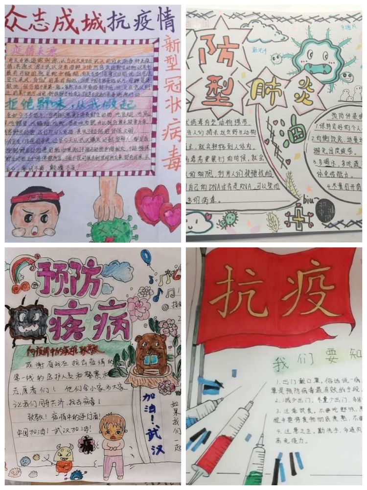 抗击疫情五一劳动节4k纸手抄报,抗击疫情4年级手抄报大全