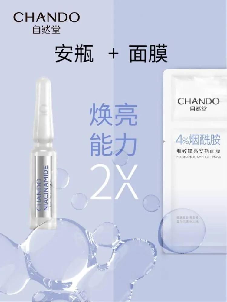 平价美白抗衰老面膜推荐,国货面膜红黑榜平价