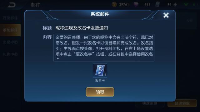 王者荣耀有哪些单字id没被用过,王者荣耀有哪些单字id没有被使用