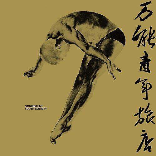 2022国内年度最佳摇滚专辑前十,最具影响力的摇滚专辑