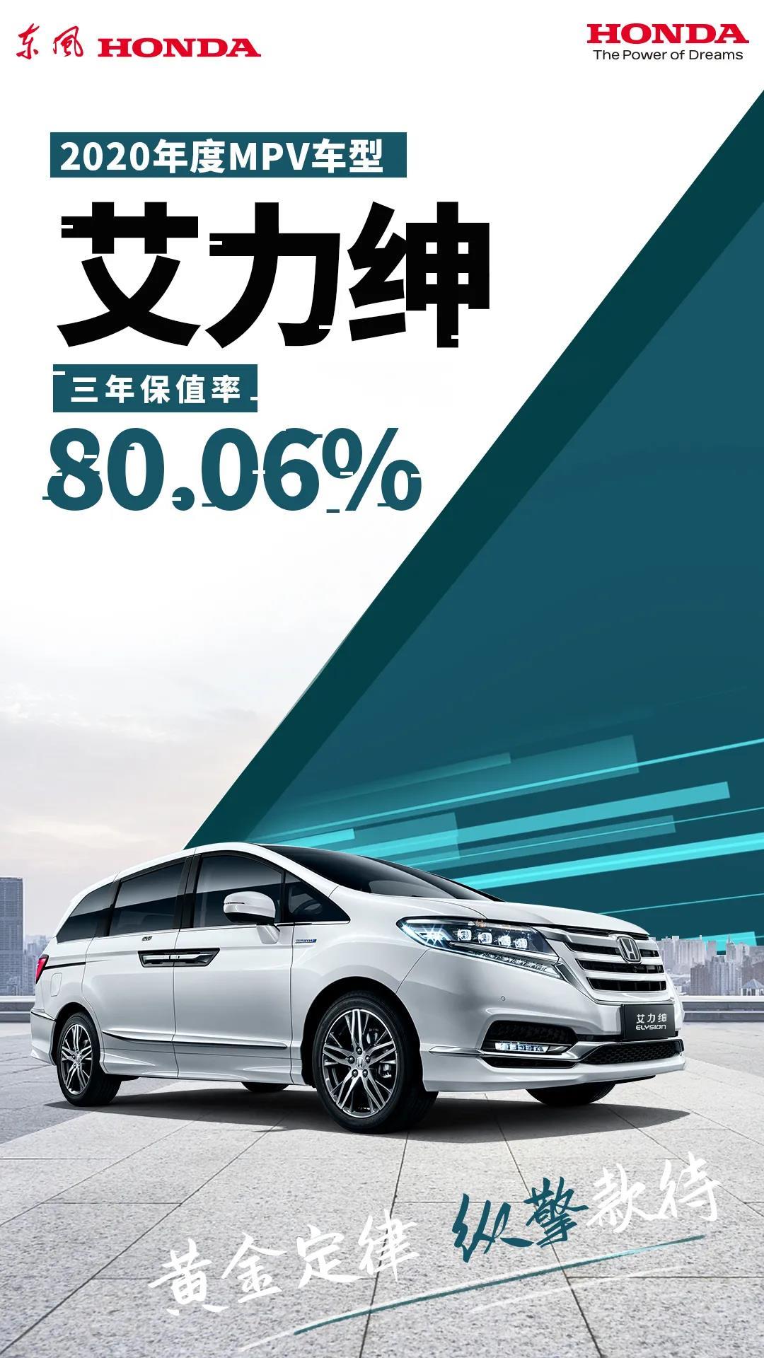 艾力绅锐混动豪华版测评,艾力绅锐混动值得买吗