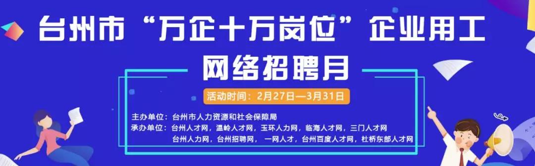 闯一闯去哪些城市好,去浙江闯一闯