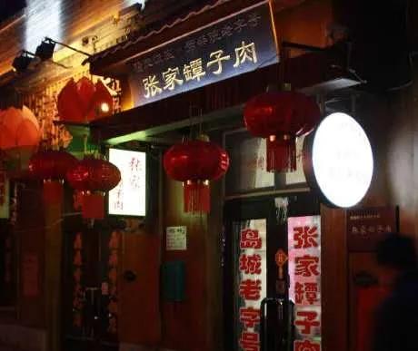 劈柴院美食,劈柴院美食推荐