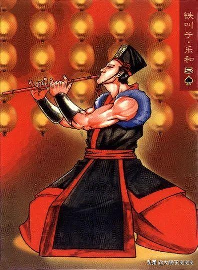 小浣熊水浒卡最早一批,小浣熊水浒卡高清大图新版