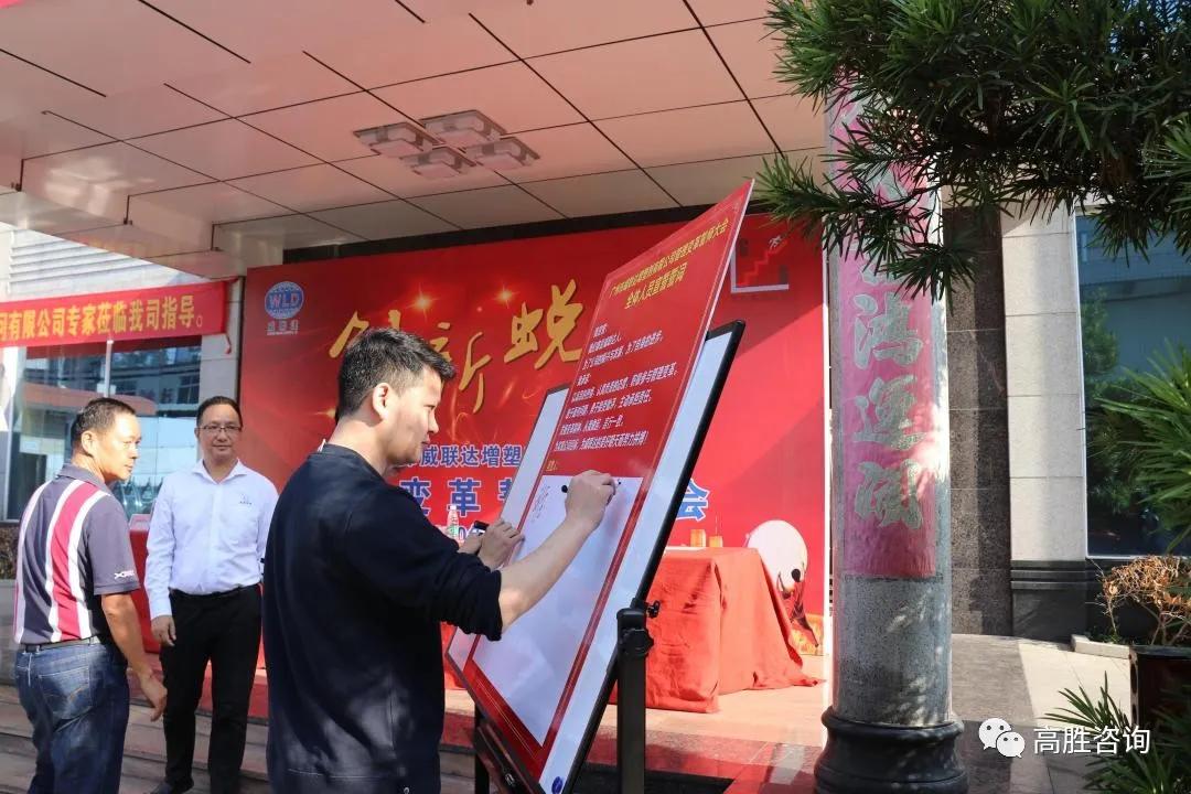 热烈庆祝项目启动,项目启动大会鼓舞士气