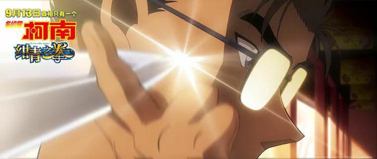 柯南m23绀青之拳片尾,柯南m23绀青之拳完整版