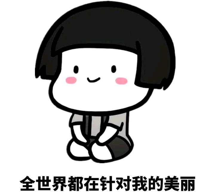 一针就满满的胶原蛋白,一口咬下去满满的胶原蛋白