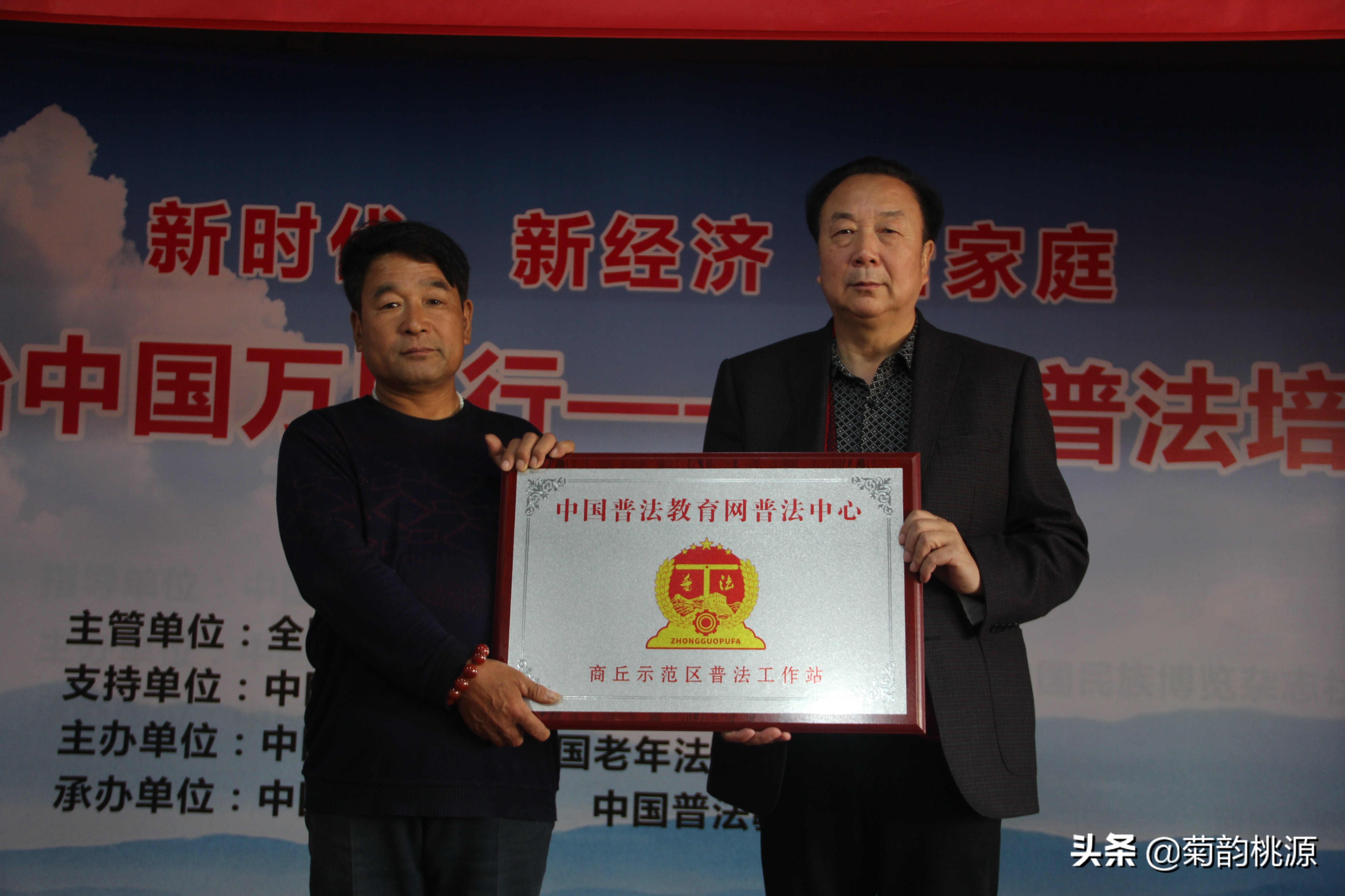 中国法制出版社代理商,中国普法教育网主办单位