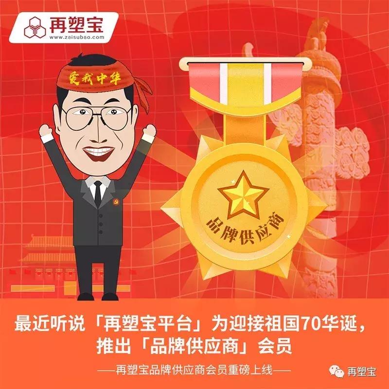 再塑宝有限公司,再塑宝线下体验店