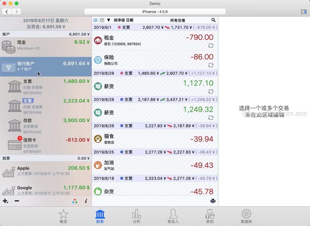 ifinance璐㈠姟澶栧寘鏈嶅姟,ifinance