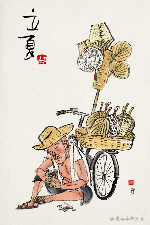 二十四节气环创主题墙水墨,二十四节气环创图片水墨