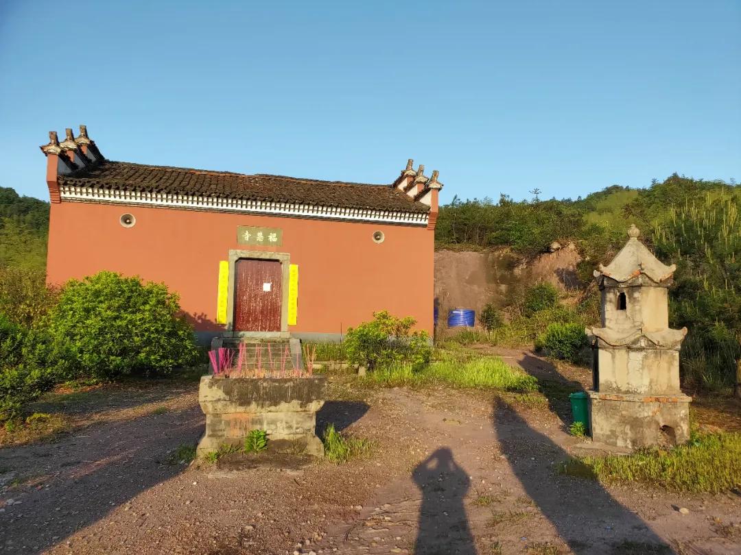 衢州乌石山福慧禅寺,乌石山福慧禅寺