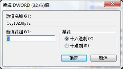 win7电脑连接wifi网速慢怎么解决,重装win7系统后网速慢怎么解决