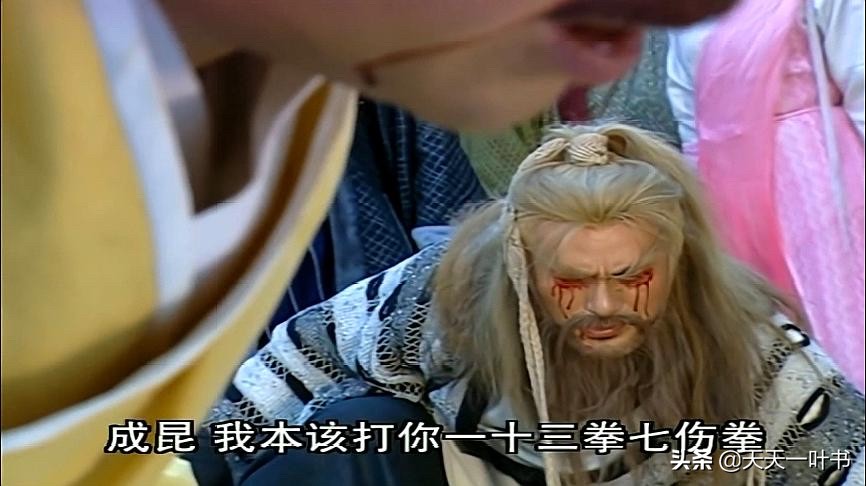 屠狮大会成昆暗中谋划,屠狮大会谢逊杀成昆下集