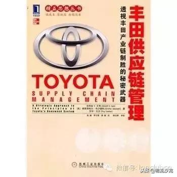 物流十大必看书籍,物流行业必读书籍排行榜