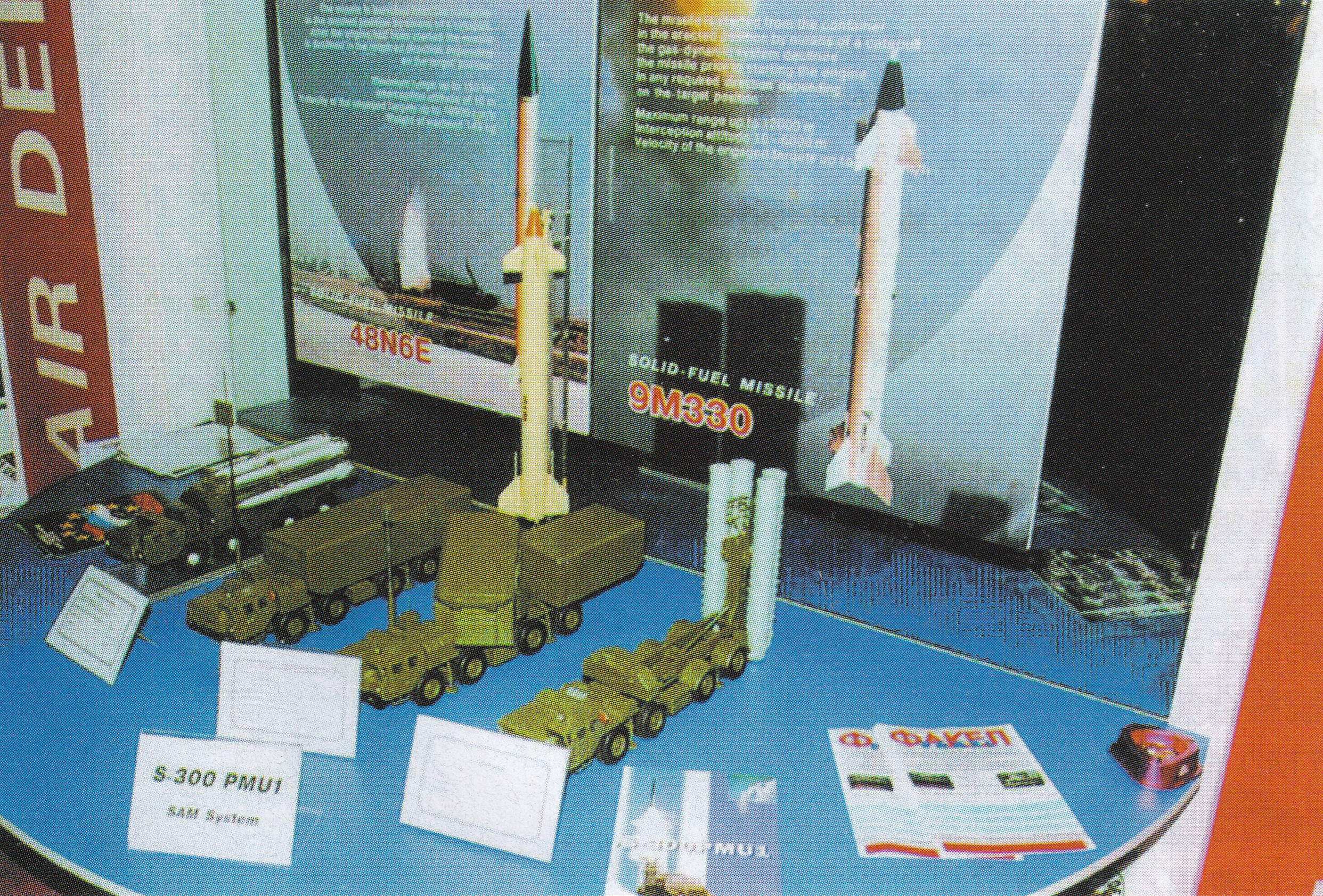 中东以色列防空系统,中东小导弹