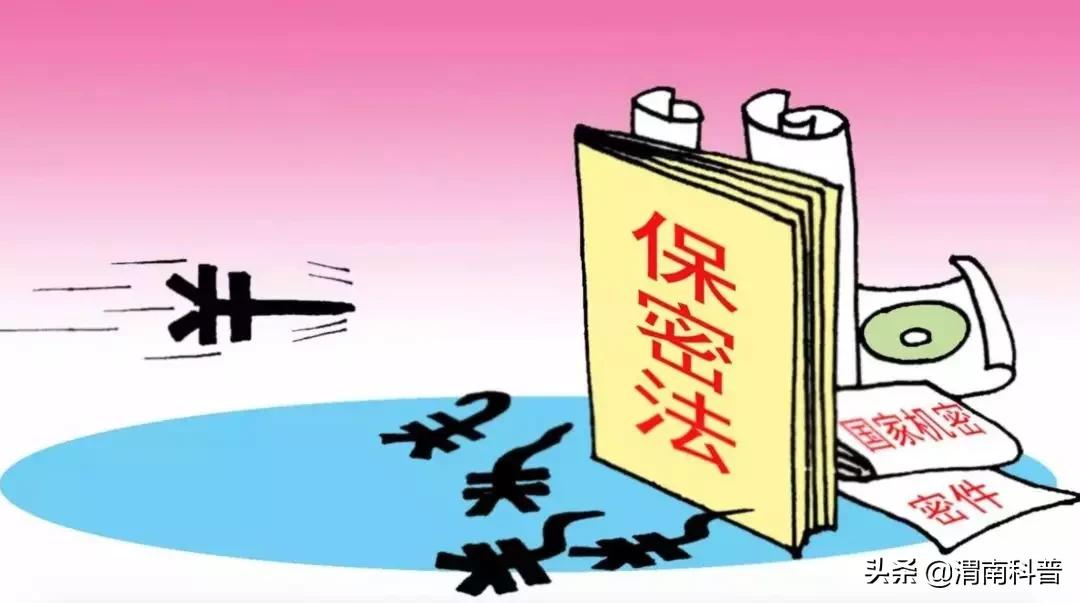 保密宣传月涉密采购保密行为规范,保密宣传光盘