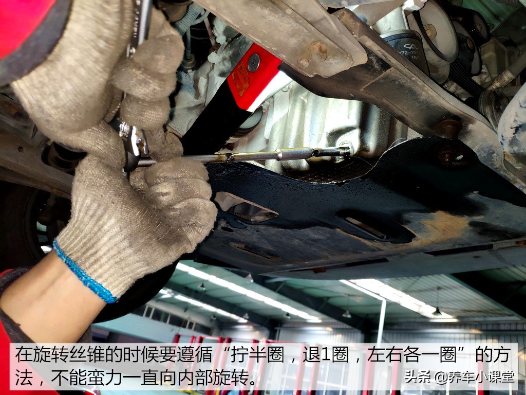 换机油注意事项和维修,自己换机油需要怎么处理