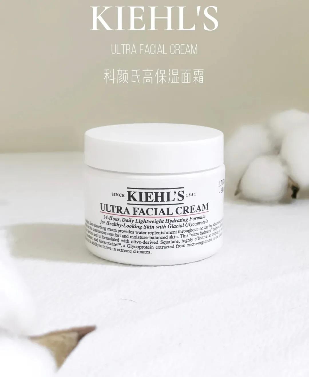 无辐射面霜推荐,性价比高的滋润面霜推荐