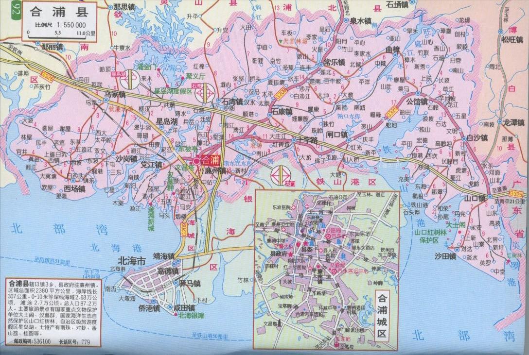 广西景点推荐北海,广西合浦十大景点排名