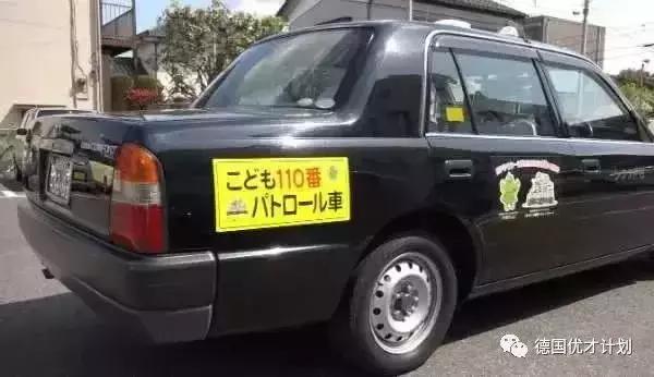 日本保护孩子的方法,儿童遇到危险如何自救拼音版