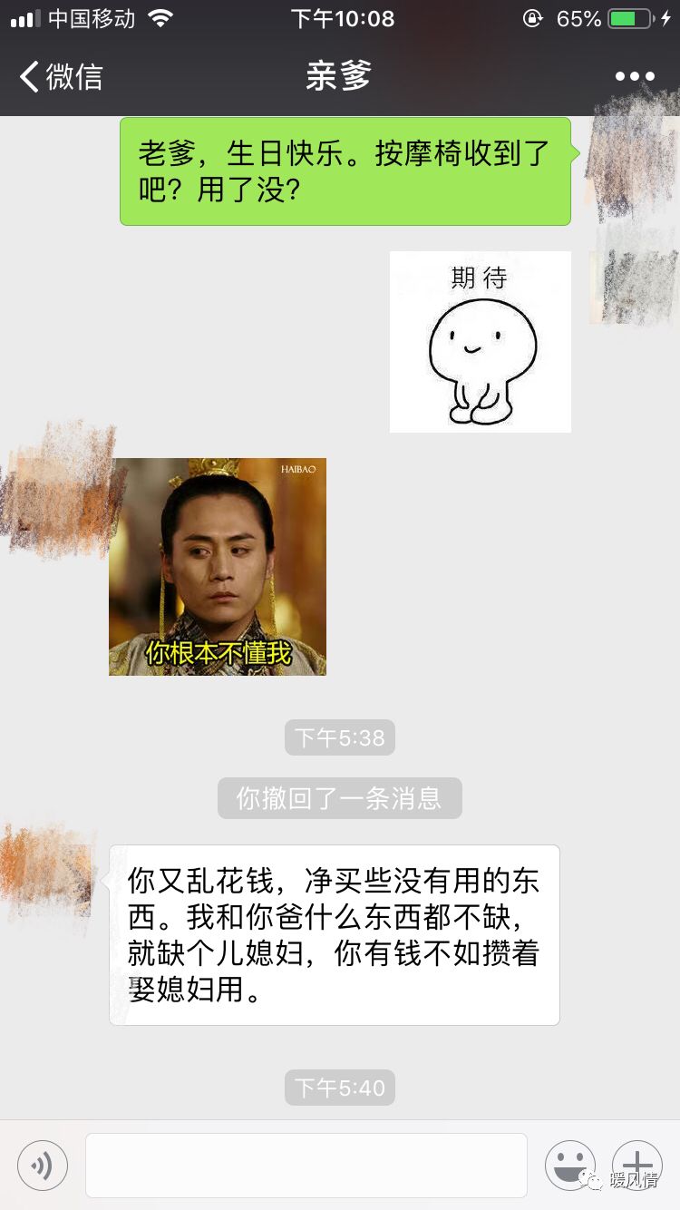 港真，买东西给父母这件事上，我从来没赢过！