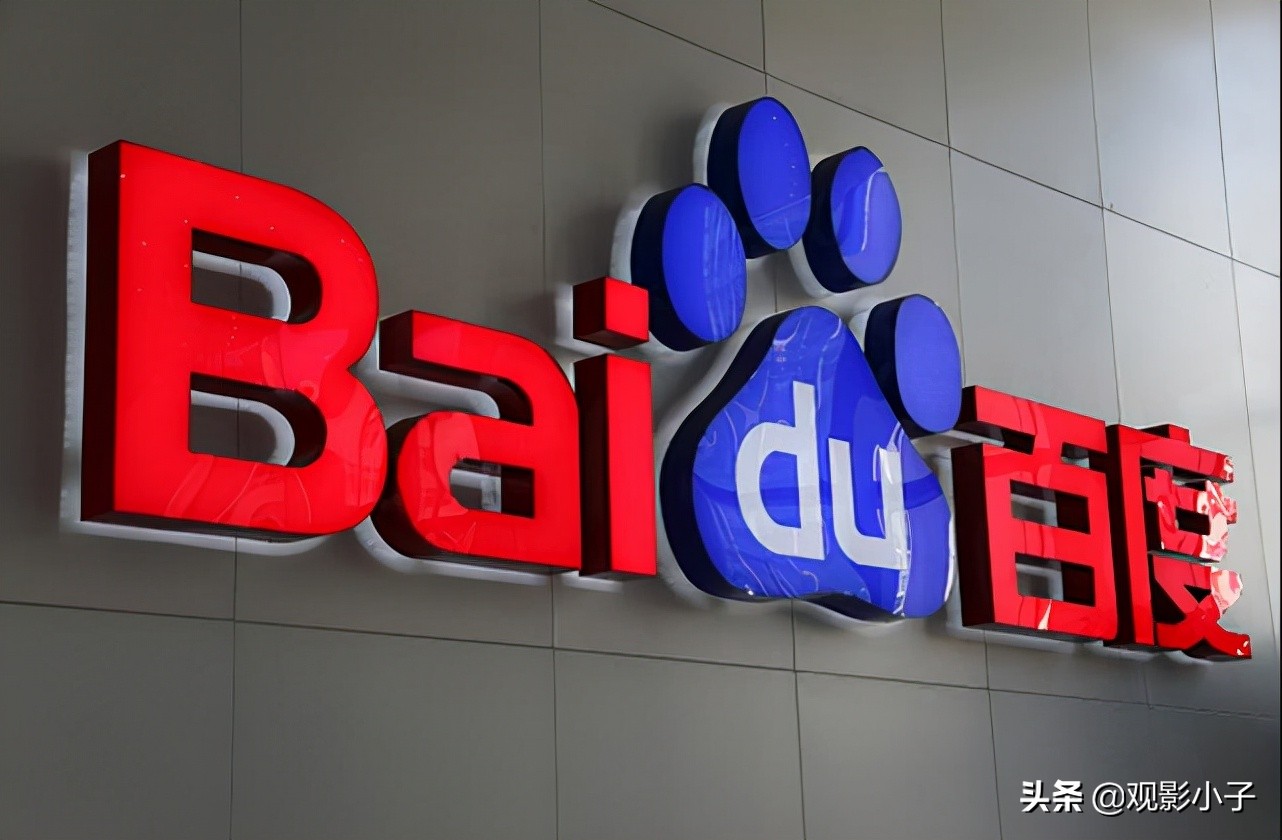 百度为什么越来越差,百度为什么走下坡路