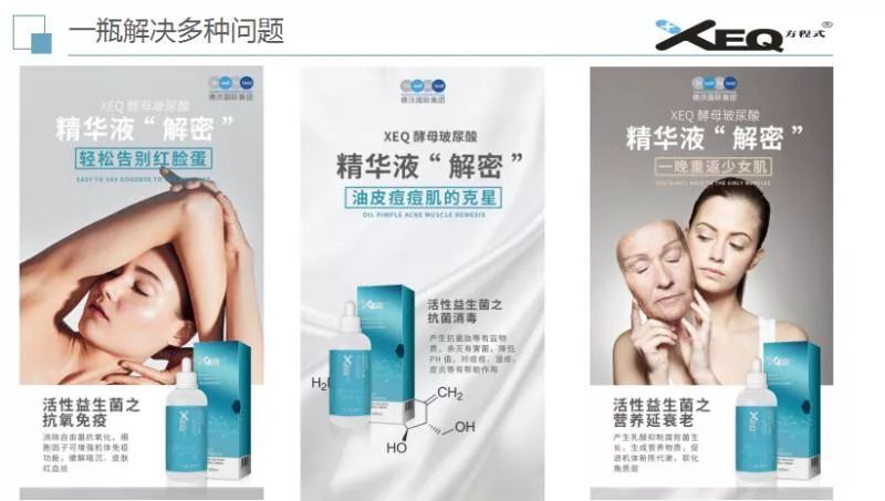 德沃玻尿酸祛斑靠谱吗,德沃玻尿酸功效是什么