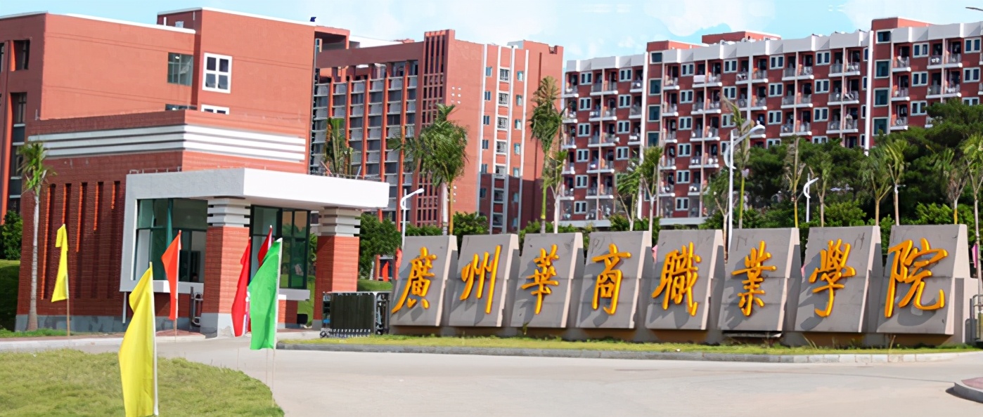 女生比例最高的广东大学,广东学生最向往的大学