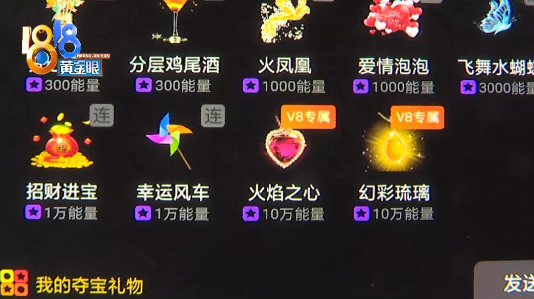 女孩打赏主播55万花光救命钱,用老婆的钱打赏主播完整版