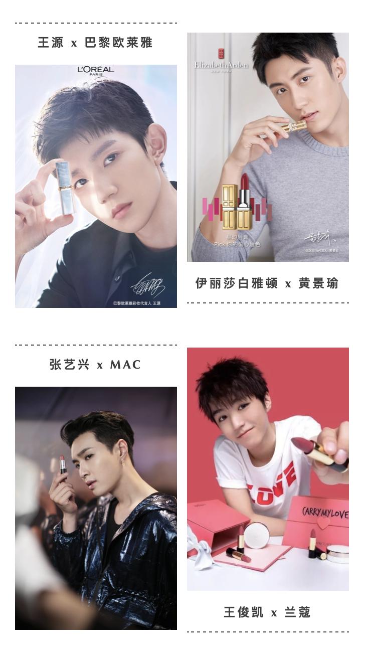 美妆品牌应该怎么推,明星代言美妆品牌推荐