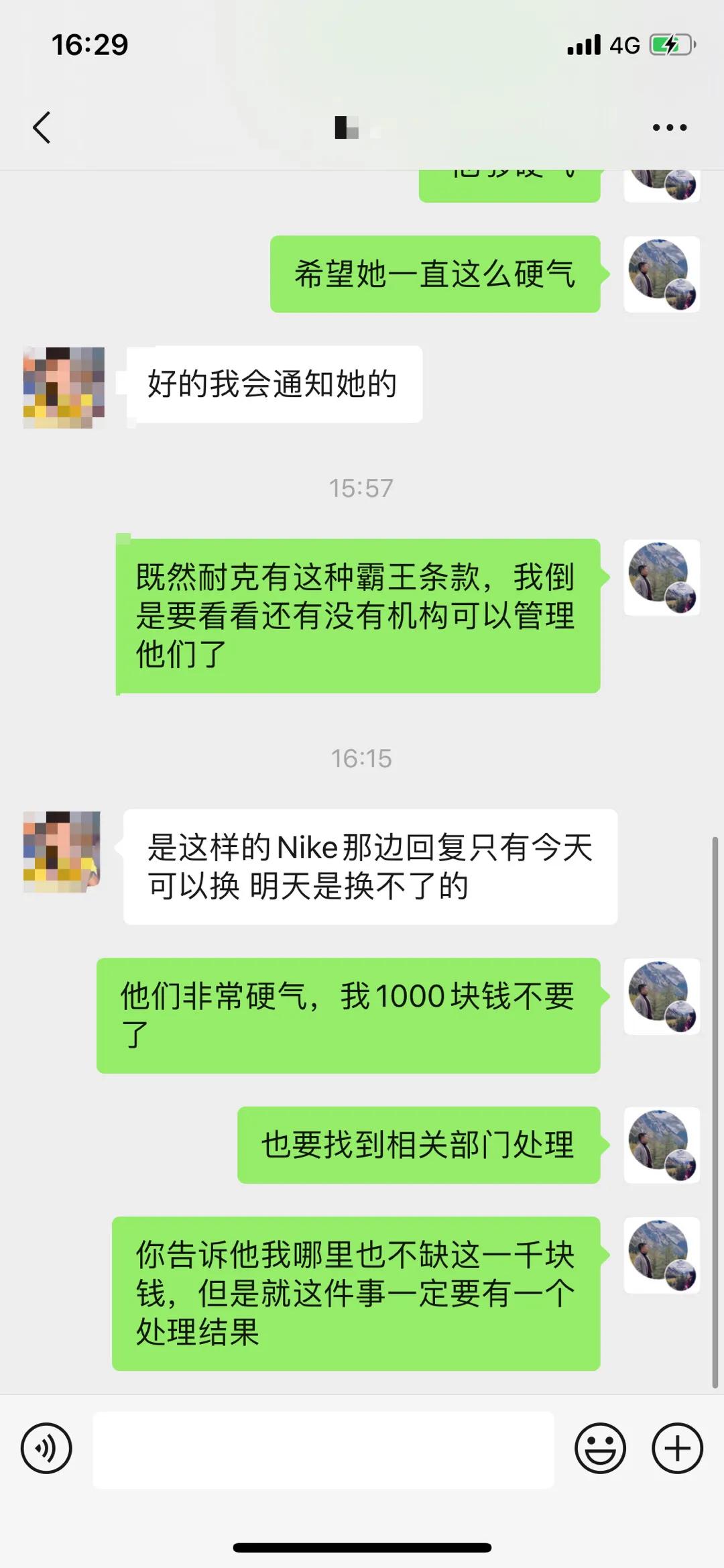 耐克实体店关门了么,耐克实体店是否关门