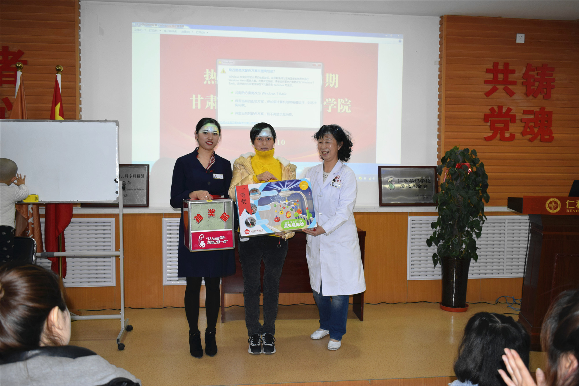 仁和妇产医院,仁和医院后续