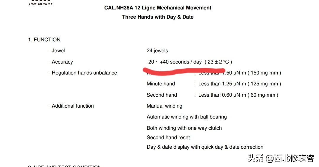 二手表避免踩坑,菜鸟二次入库怎么办