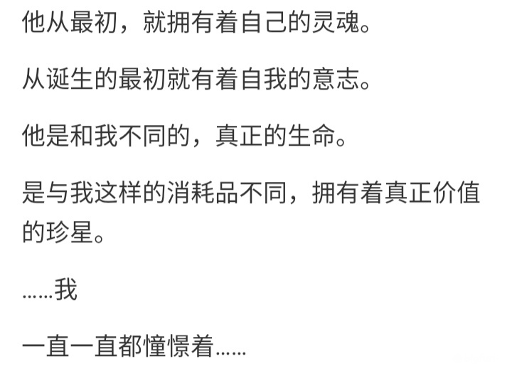 恩奇都天之锁宝具吟唱台词,恩奇都天之锁