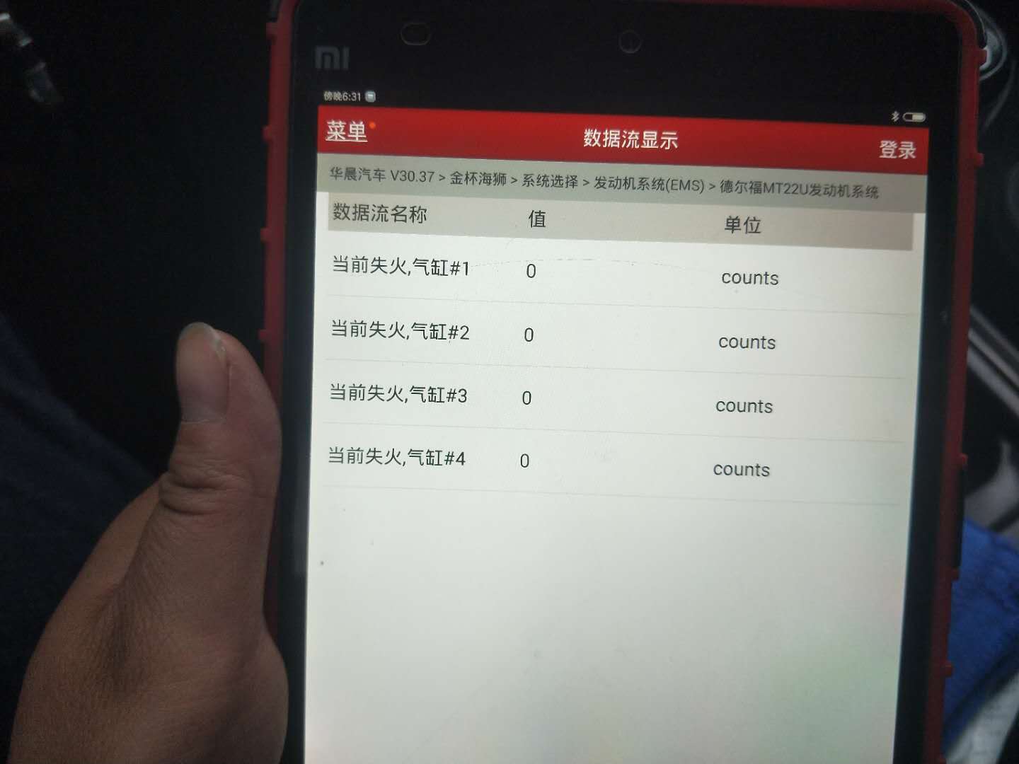 发动机怠速抖动的原因及解决办法,发动机怠速抖动最简单的解决方法