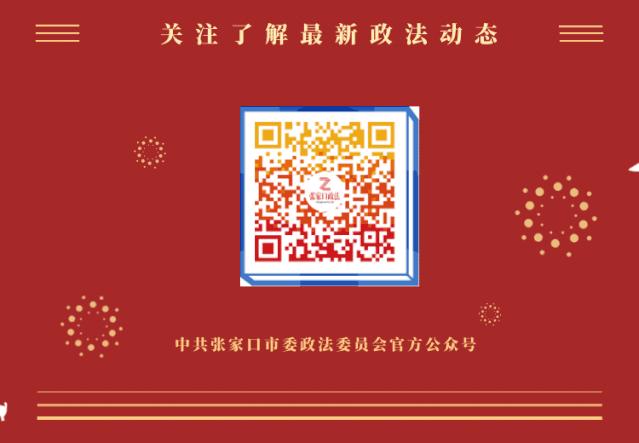 张家口：走近他们，在那没有硝烟的战场上