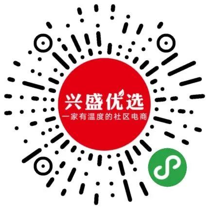 转发周知：武汉市民线上团购消费提示