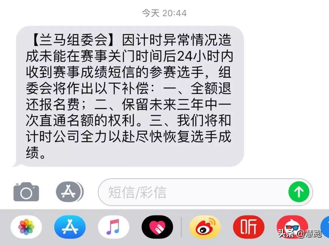 兰州马拉松为什么精英都不中签,兰州马拉松不显示候补