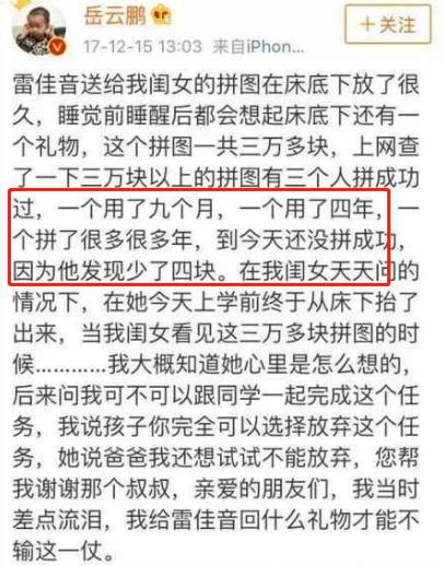 雷佳音教霍思燕儿子喝酒,霍思燕杜江和雷佳音