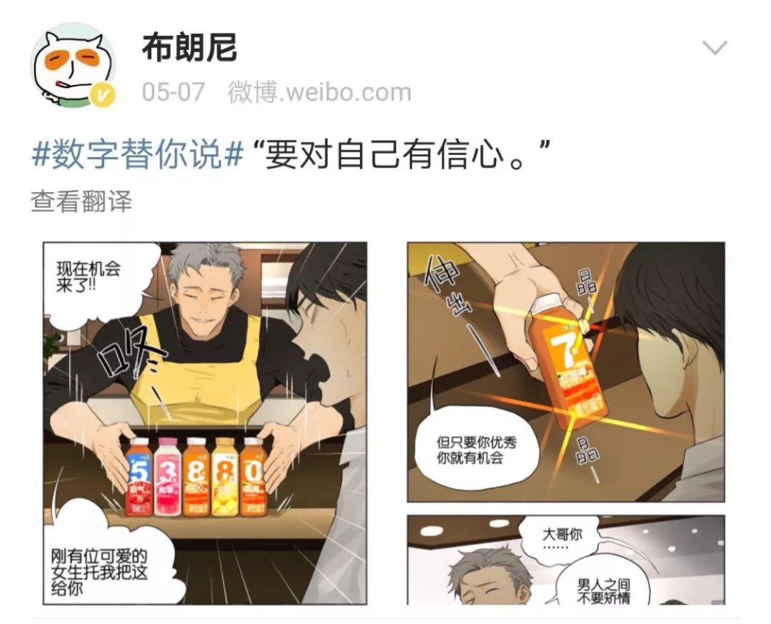 这样说话算数的果汁,还是第一次见!