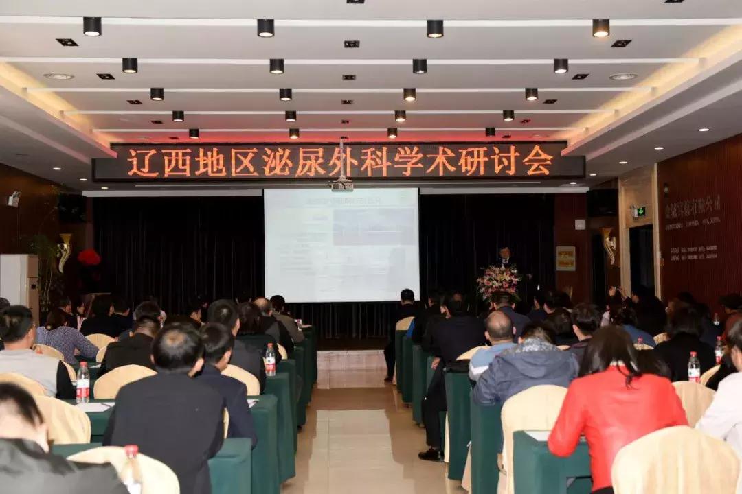 辽宁省肾结石微创术,沈阳尿道管结石微创