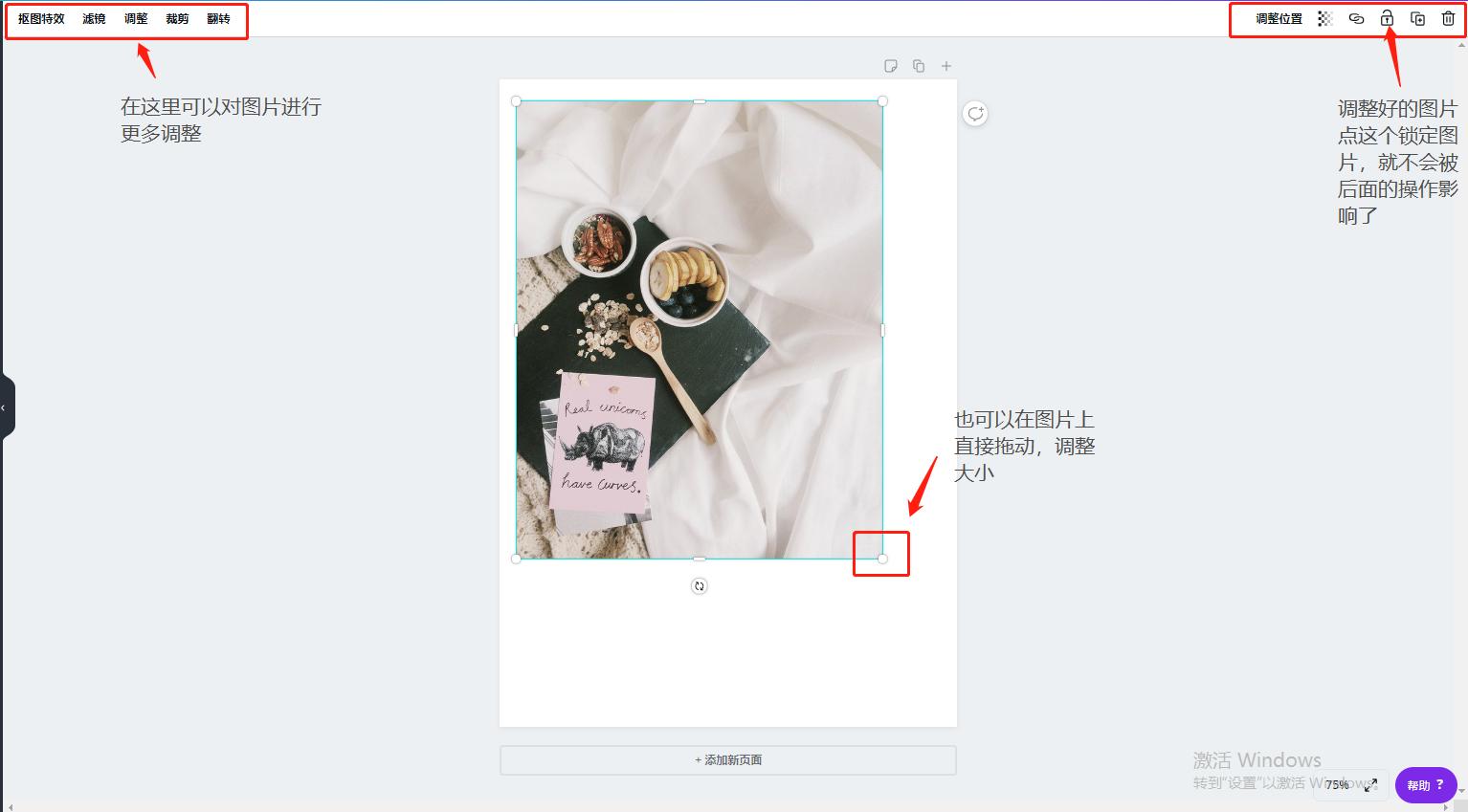 怎么制作手帐工具还有手帐素材,自制手帐入门必备素材
