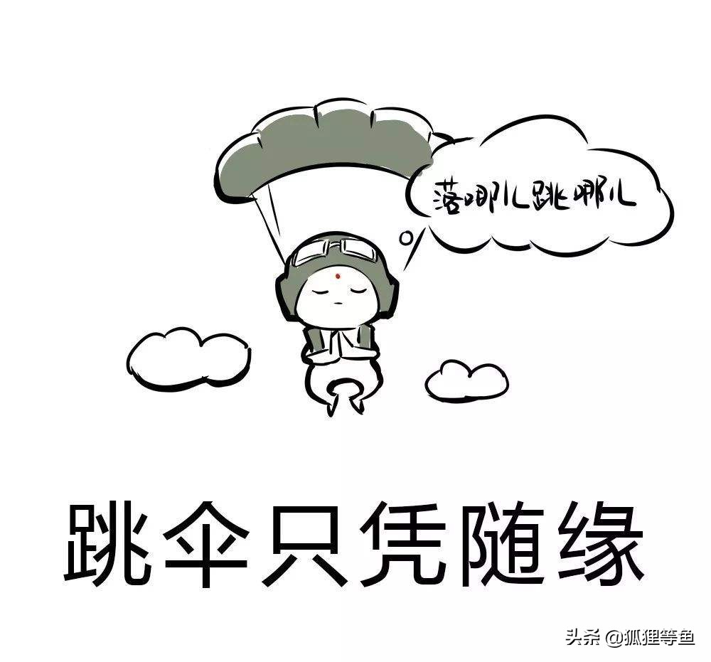 佛系的人是怎么养成的,佛系人生怎么佛系