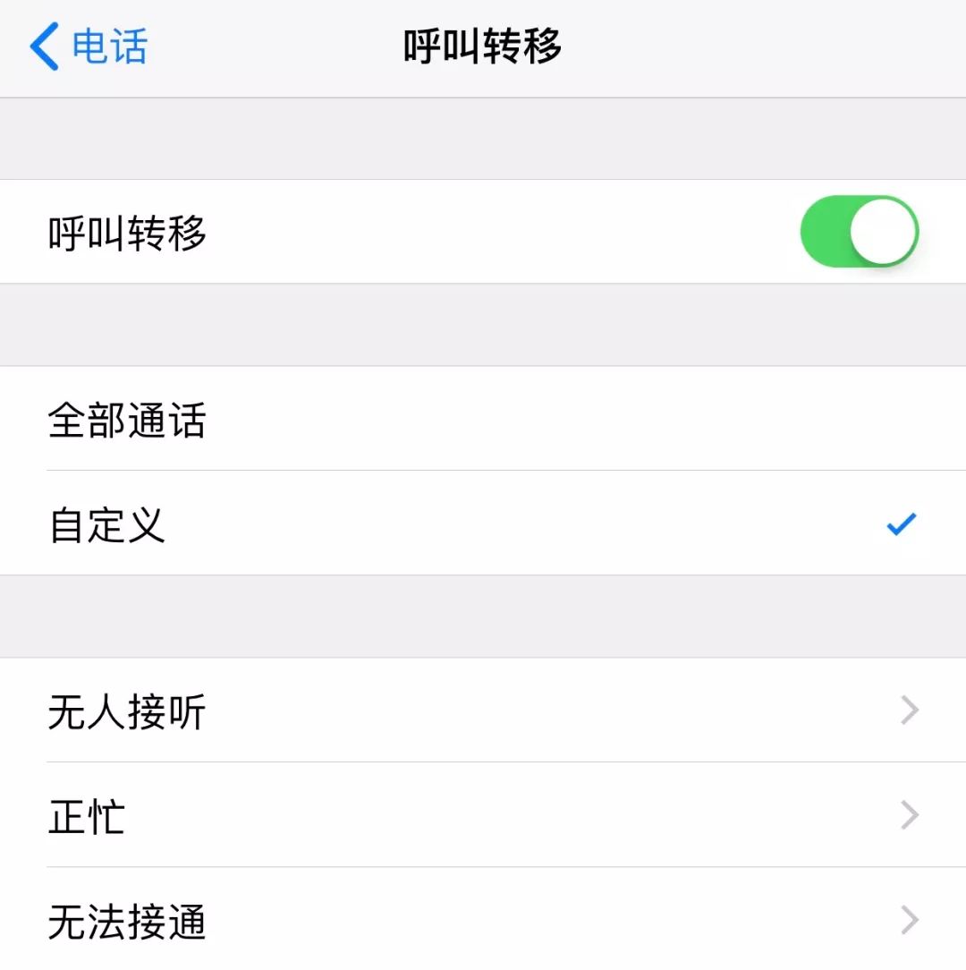 遇到“呼死你”、“短信*弹炸**”怎么办?包头一女士这么做…