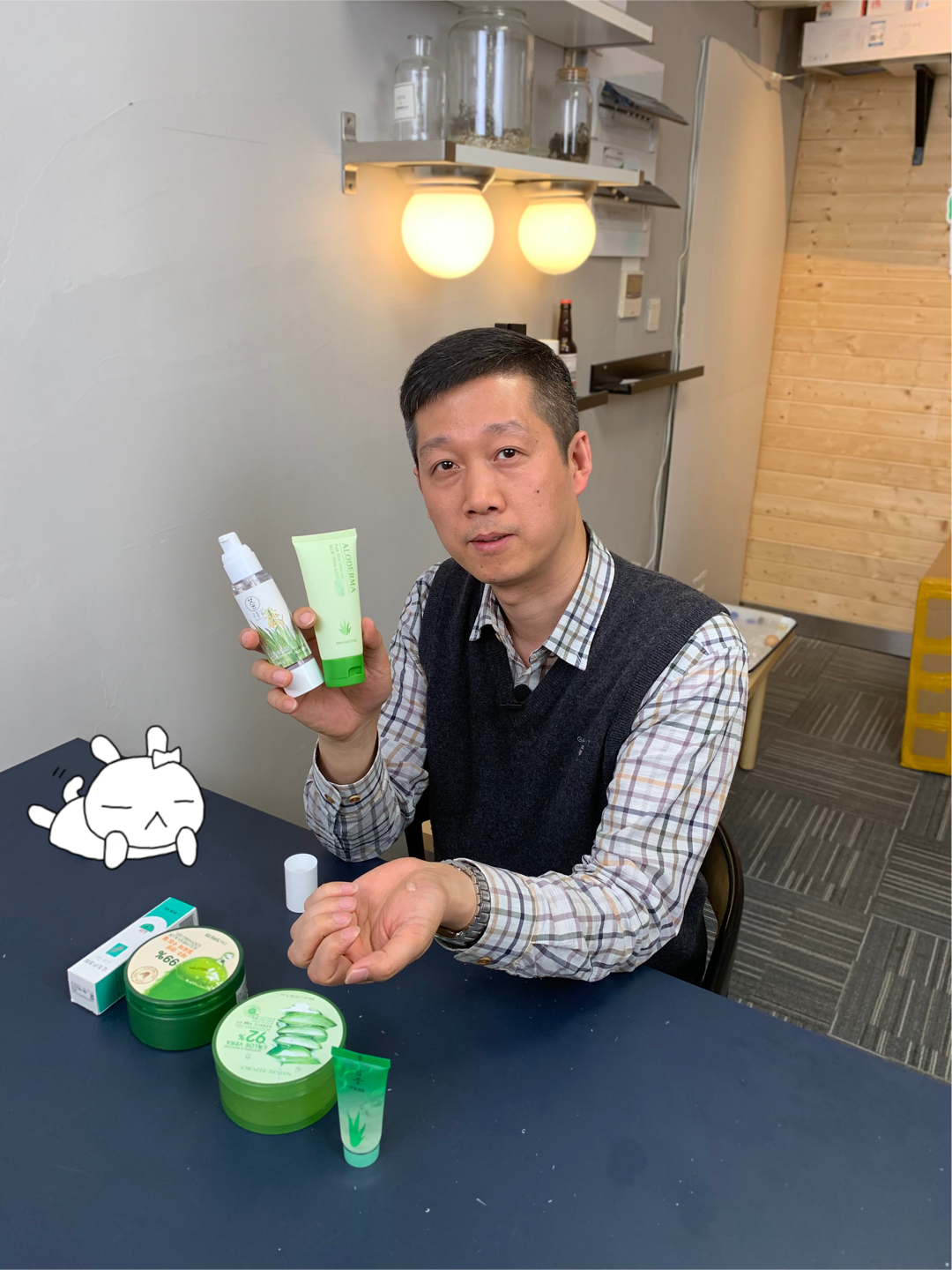 祛痘芦荟胶好使吗,祛痘芦荟胶补水保湿美白淡斑