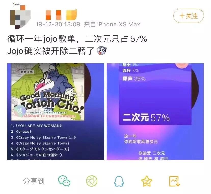 为什么说jojo不是二次元,为什么jojo没有中文版