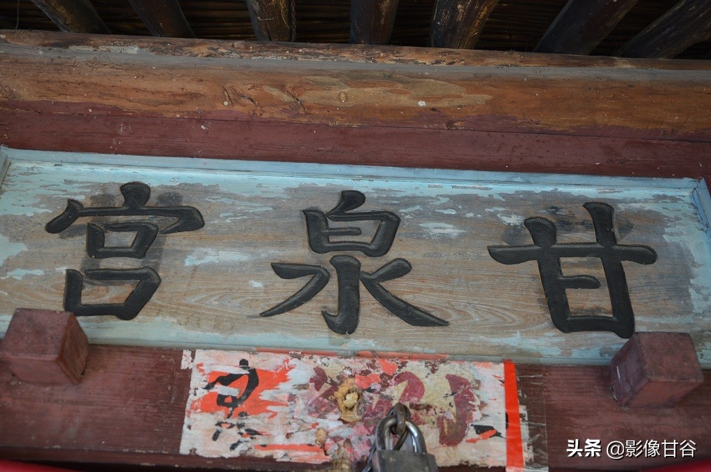 甘谷李春,甘谷天门山的蛤蟆口怎么走