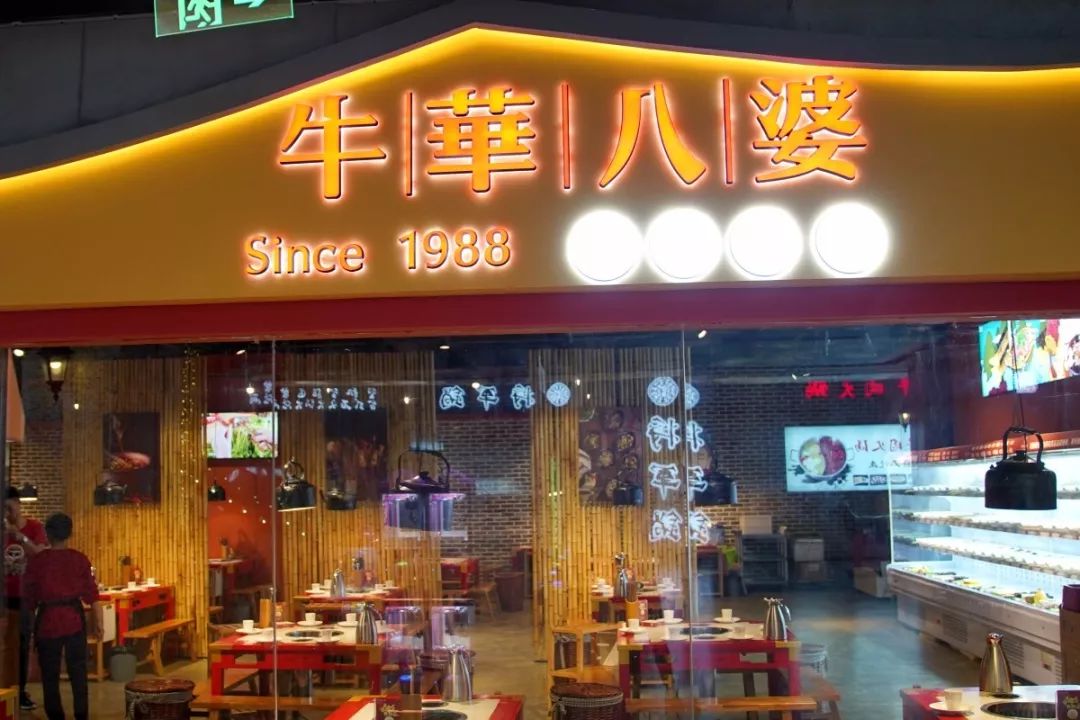 饿了吧？是时候放出这一波串串店啦，拯救黑色周一！